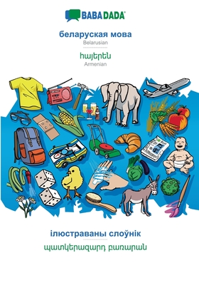BABADADA, Belarusian (in cyrillic script) - Armenian (in armenian script), visual dictionary (in cyrillic script) - visual dictionary (in armenian scr
