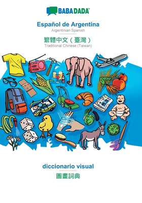 BABADADA, Español de Argentina - Traditional Chinese (Taiwan) (in chinese script), diccionario visual - visual dictionary (in chinese script): Argenti