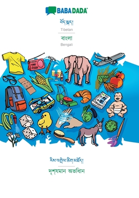 BABADADA, Tibetan (in tibetan script) - Bengali (in bengali script), visual dictionary (in tibetan script) - visual dictionary (in bengali script): Ti