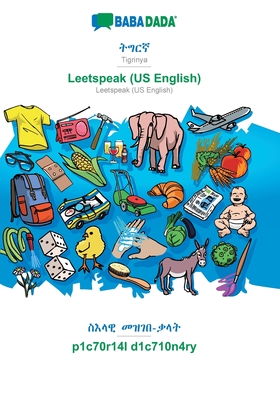 BABADADA, Tigrinya (in ge'ez script) - Leetspeak (US English), visual dictionary (in ge'ez script) - p1c70r14l d1c710n4ry: Tigrinya (in ge'ez script)