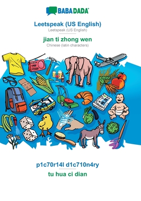 Leetspeak (US English) - jian ti zhong wen, p1c70r14l d1c710n4ry: BABADADA Leetspeak (US English) - Chinese (latin characters), visual dictionary