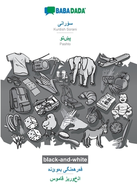 BABADADA black-and-white, Kurdish Sorani (in arabic script) - Pashto (in arabic script), visual dictionary (in arabic script) - visual dictionary (in