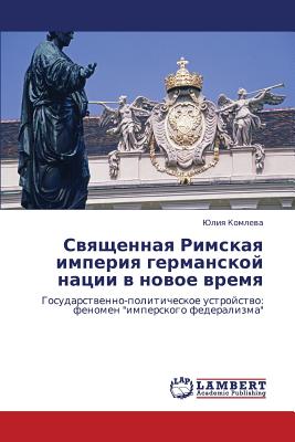 Svyashchennaya Rimskaya Imperiya Germanskoy Natsii V Novoe Vremya