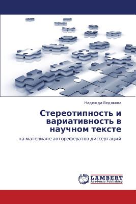 Stereotipnost' I Variativnost' V Nauchnom Tekste