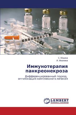 Immunoterapiya Pankreonekroza