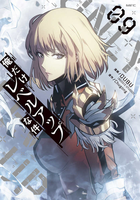 Solo Leveling 9
