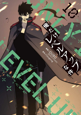 Solo Leveling 10