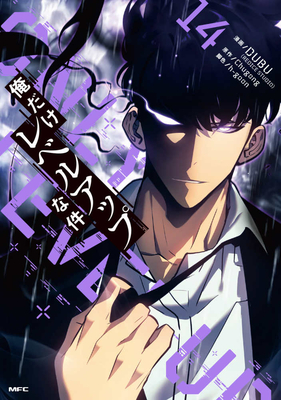 Solo Leveling 14