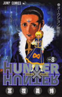 Hunter X Hunter 8