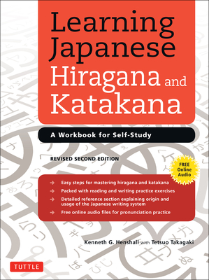 Japanese Writing Practice Book: Japanese Notebook for Language Study with  Genkouyoushi Paper- Practice Writing Kanji, Hiragana and Katakana. -8 X  10,1 (Paperback)