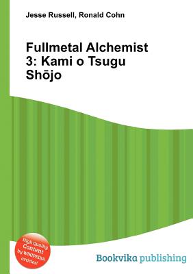 Fullmetal Alchemist 3: Kami O Tsugu Sh Jo
