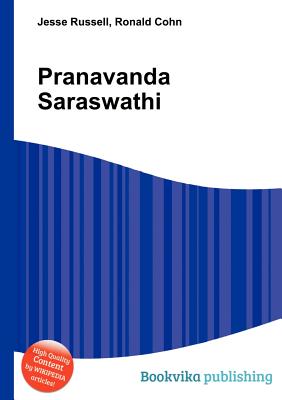 Pranavanda Saraswathi