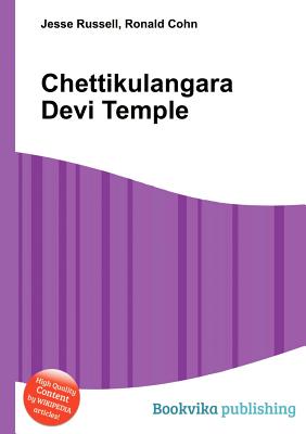 Chettikulangara Devi Temple