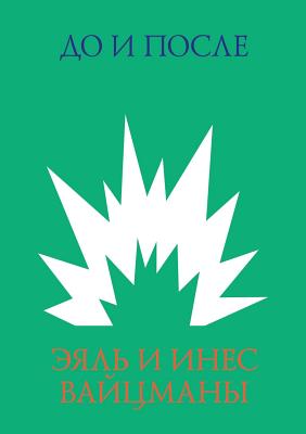 До и после. Архитектура кk
