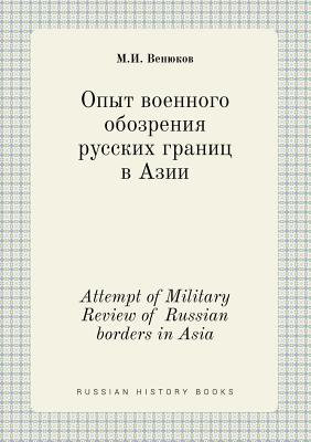 Attempt of Military Review of Russian borders in Asia