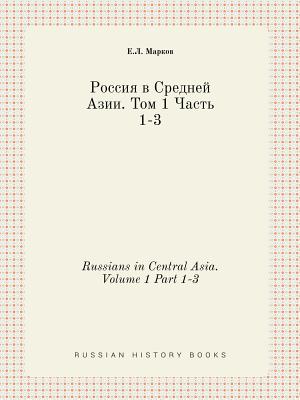 Russians in Central Asia. Volume 1 Part 1-3