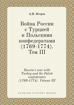 Russia's war with Turkey and the Polish confederates (1769-1774). Volume III