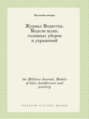 the Milliner Journal. Models of hats, headdresses and jewelery