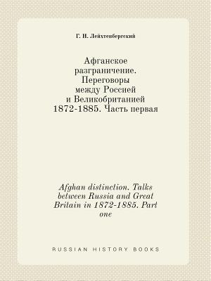 Afghan distinction. Talks between Russia and Great Britain in 1872-1885. Part one