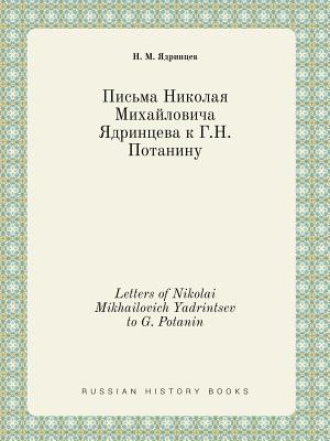 Letters of Nikolai Mikhailovich Yadrintsev to G. Potanin