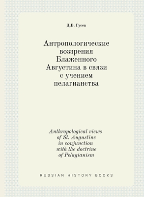 Антропологические возз&#