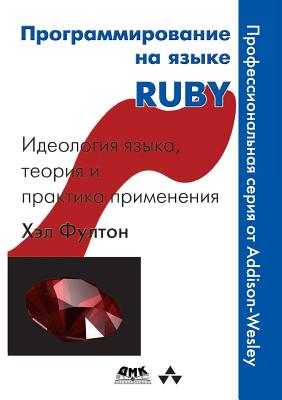Программирование на язы&