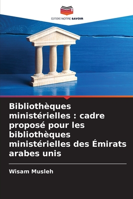 Bibliothèques ministérielles: cadre proposé pour les bibliothèques ministérielles des Émirats arabes unis