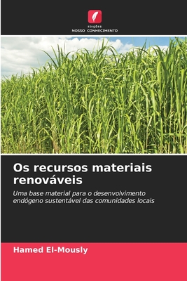 Os recursos materiais renováveis