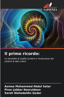 Il primo ricordo