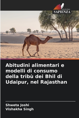 Abitudini alimentari e modelli di consumo della tribù dei Bhil di Udaipur, nel Rajasthan