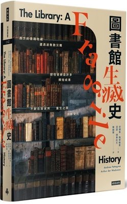 The Library: A Fragile History