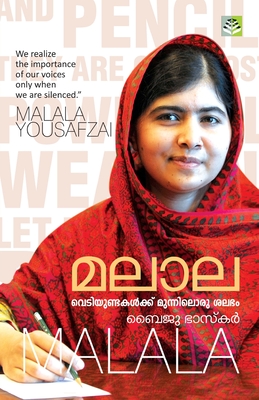 Malala