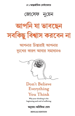 Don't Belive Everything you think