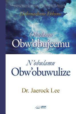 Obulamu Obw'obujeemu N'obulamu Obw'obuwulize: Life of Disobedience and Life of Obedience (Luganda Edition)