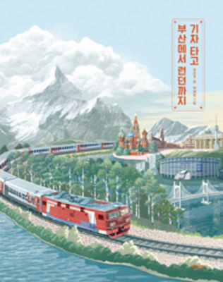 From Pusan to London