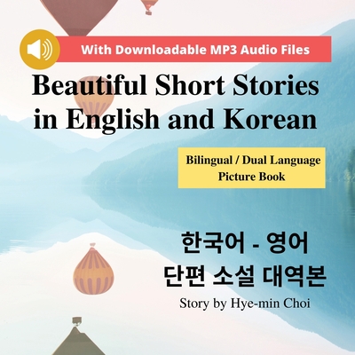 Beautiful Short Stories in English and Korean - Bilingual / Dual Language Picture Book for Beginners