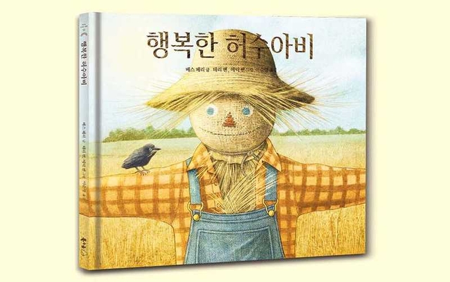 The Scarecrow