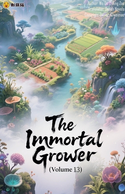 The Immortal Grower (Volume 13)