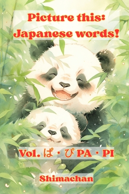 Picture this: Japanese words! Vol. ぱ・ぴ PA・PI: For Absolute Beginners: A Visual Guide to Japanese Pronunciation & Pitch Acc