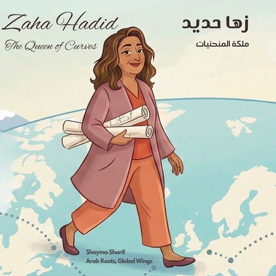 Zaha Hadid: The Queen of Curves زها حديد ملكة المنح