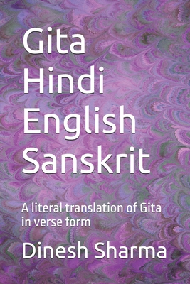 Gita Hindi English Sanskrit: A literal translation of Gita in verse form