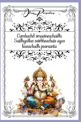 Cumhachd smaoineachaidh: Saidhgeòlas soirbheachais agus leasachadh pearsanta
