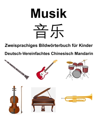 Deutsch-Vereinfachtes Chinesisch Mandarin Musik / 音乐 Zweisprachiges Bildwörterbuch für Kinder