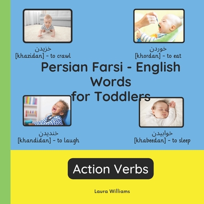 Persian farsi - English Words for Toddlers - Action Verbs: Teach and Learn Persian farsi For Kids and Beginners Bilingual Picture Book with English Tr