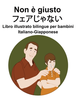 Italiano-Giapponese Non è giusto / フェアじゃない Libro illustrato bilingue per bambini