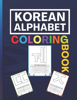 Korean Alphabet Coloring Book: 8.5 x 11 Coloring Book to Practice and Learn the Korean Alphabets