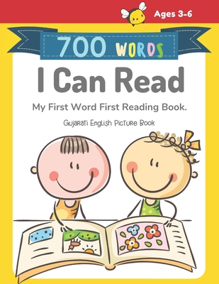 700 Words I Can Read My First Word First Reading Book. Gujarati English Picture Book: Full-color childrens books to read basic vocabulary cartoons wor