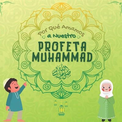 Por Qué Amamos a Nuestro Profeta Muhammad ﷺ ?: Libro Islámico para niños musulmanes que describe el amor de Rasulallah ﷺ por los niños,