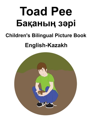 English-Kazakh Toad Pee/&#1041;&#1072;&#1179;&#1072;&#1085;&#1099;&#1187; &#1079;&#1241;&#1088;&#1110; Children's Bilingual Picture Book