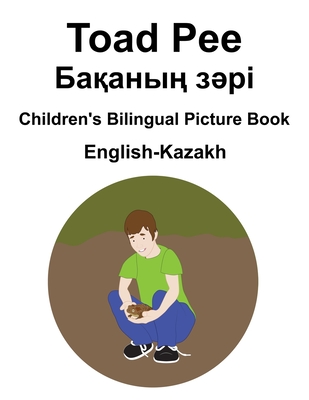English-Kazakh Toad Pee/Бақаның зәрі Children's Bilingual Picture Book